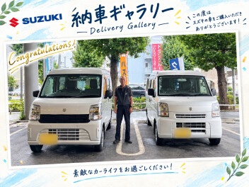 エブリィご納車しました